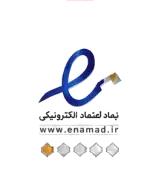 نماد اعتماد الکترونیکی